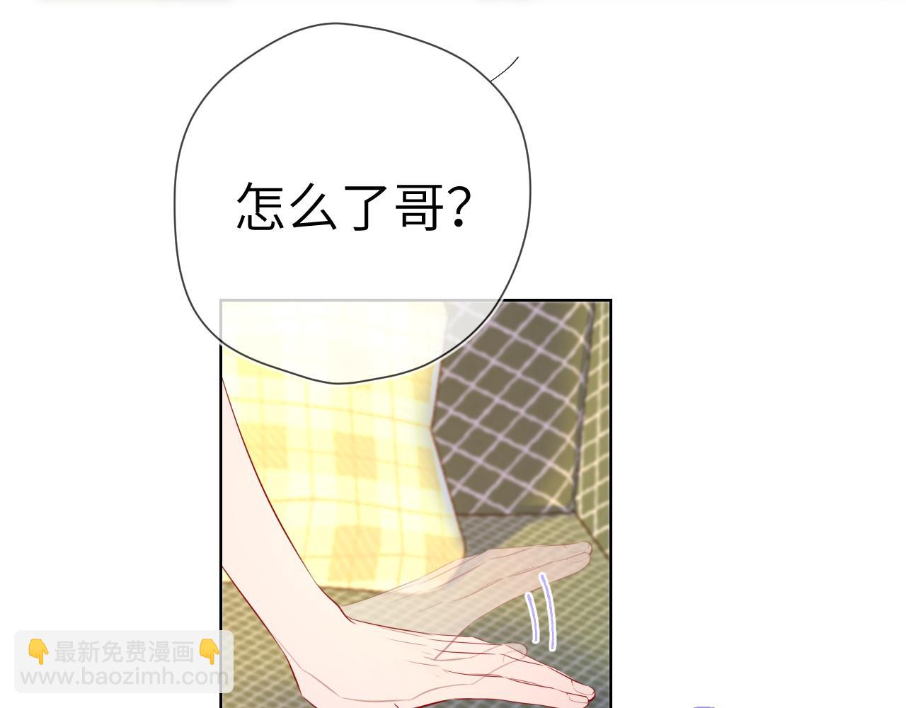 第79话 住在隔壁的男人？6