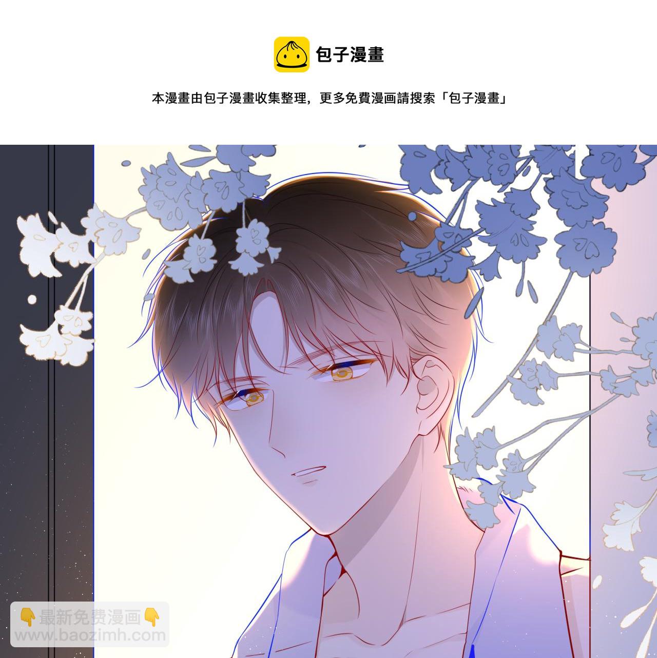 第79话 住在隔壁的男人？64