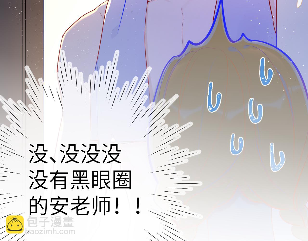 第79话 住在隔壁的男人？65