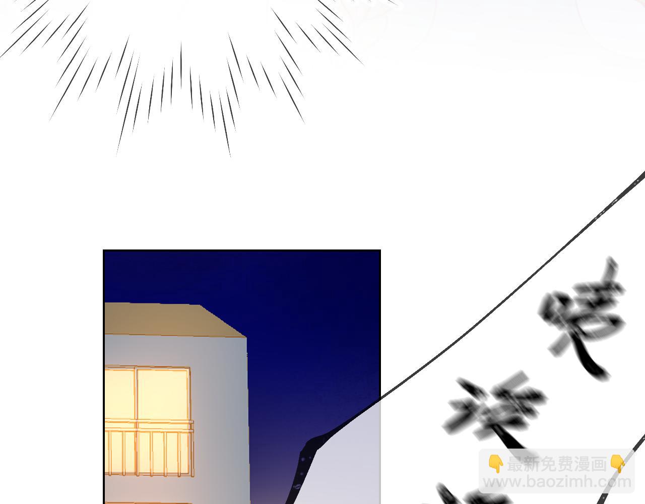 第79话 住在隔壁的男人？66
