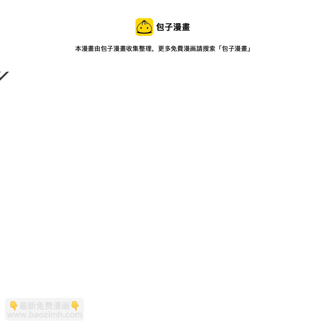 第79话 住在隔壁的男人？68