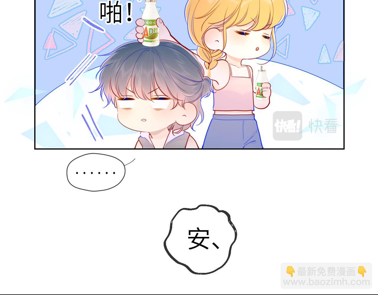 第80话 老师的秘密17