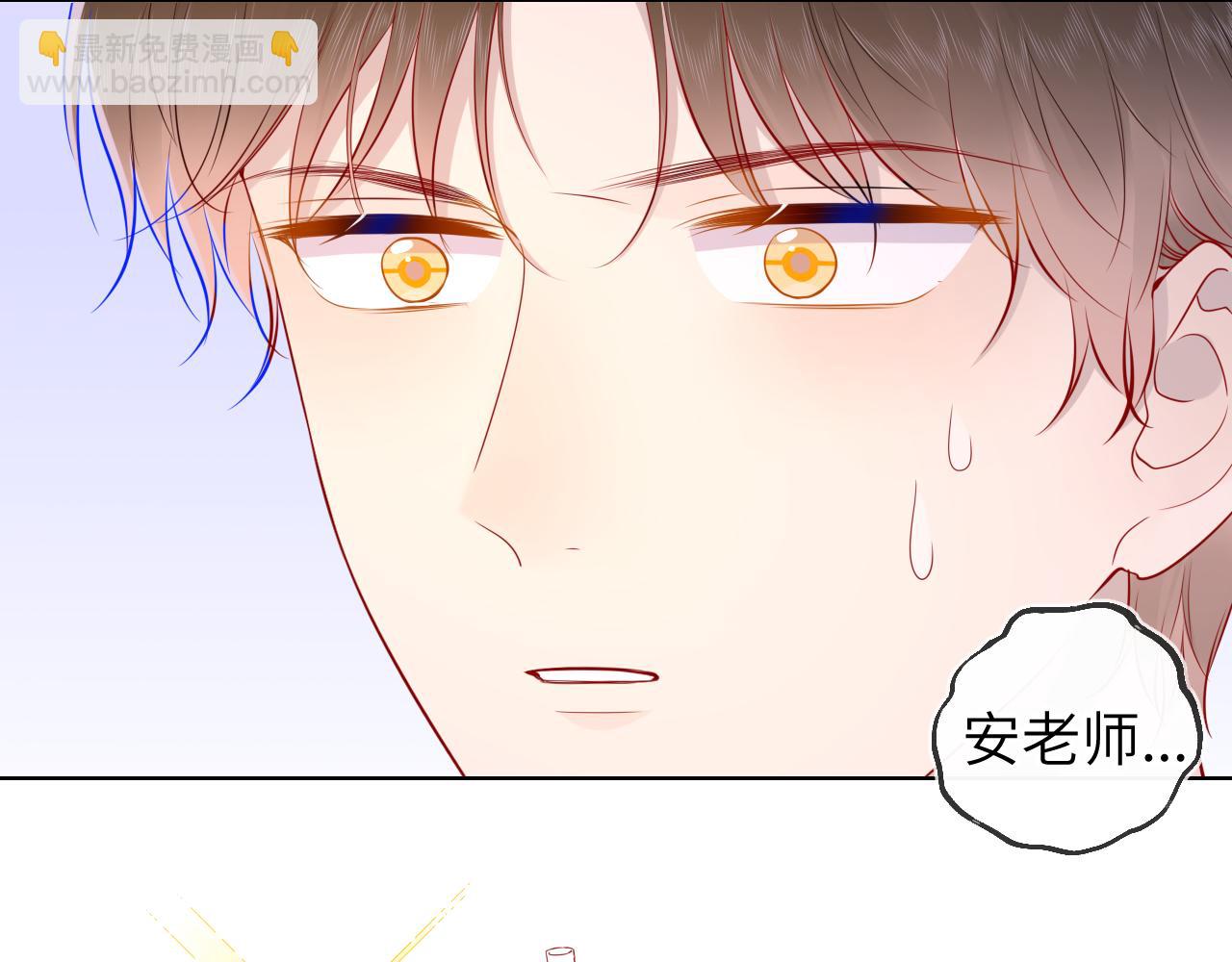第80话 老师的秘密18