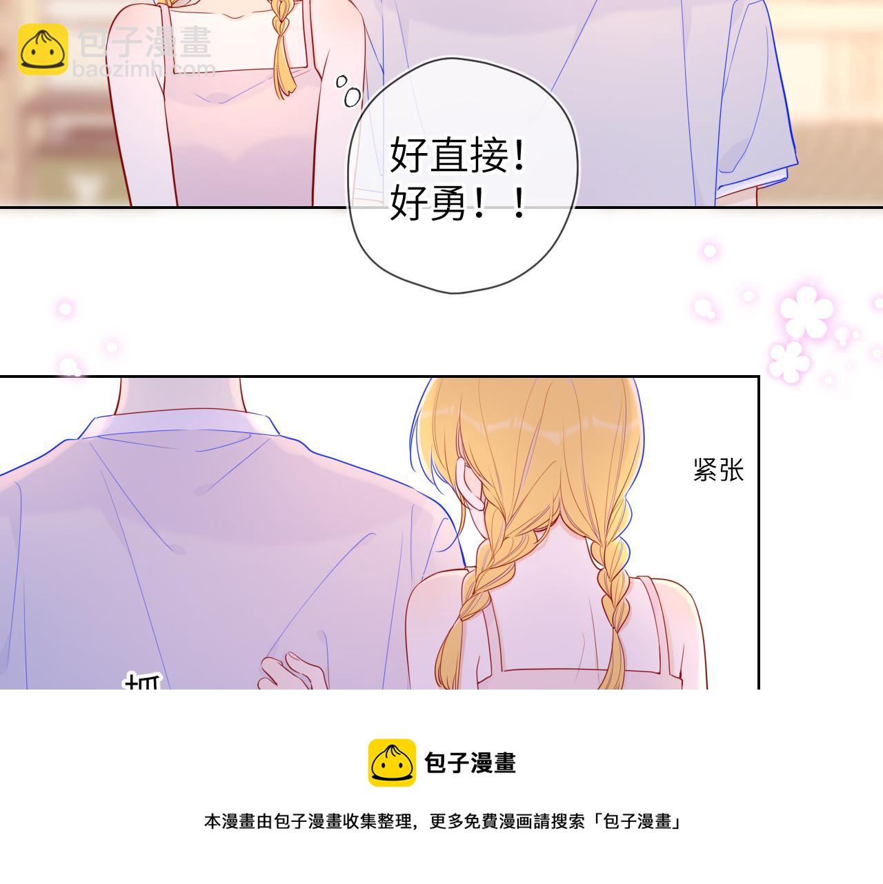 第80话 老师的秘密32