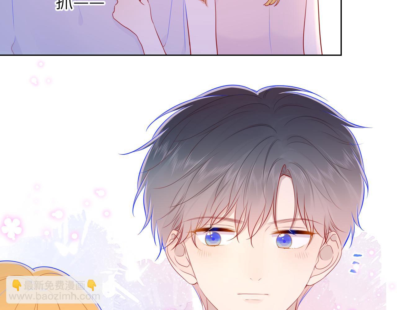 第80话 老师的秘密33