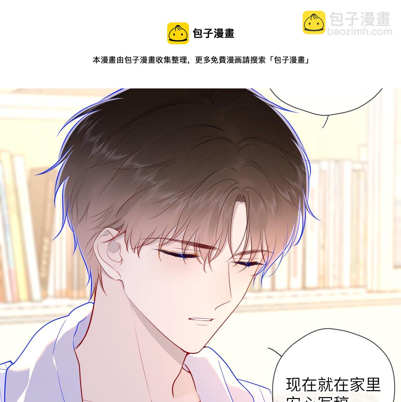 第80话 老师的秘密40