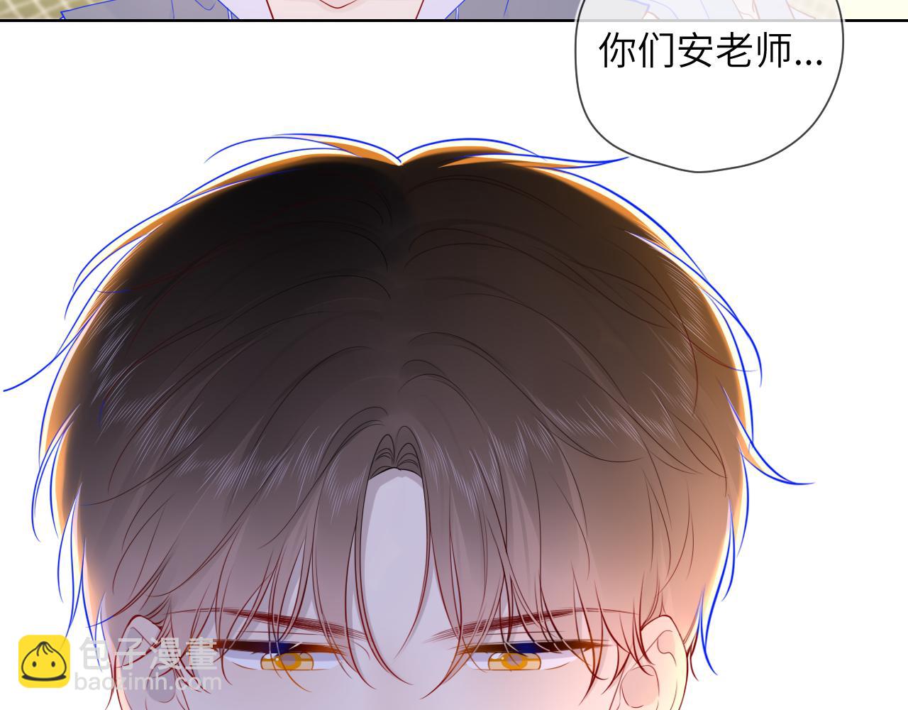 第80话 老师的秘密43