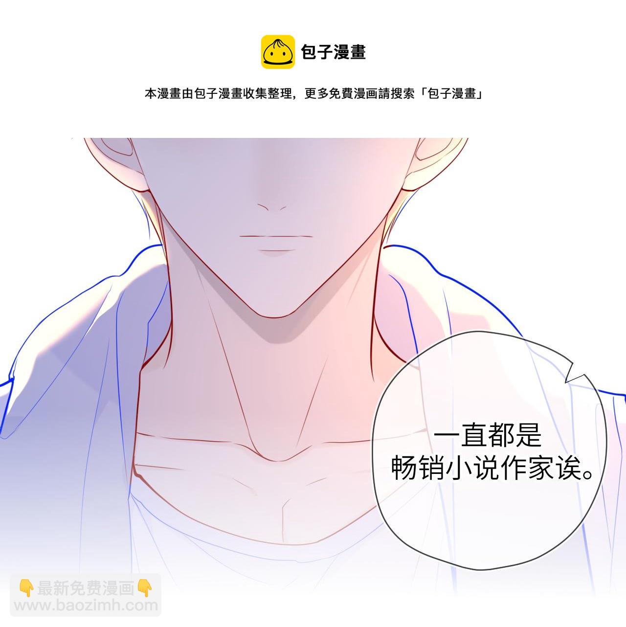 第80话 老师的秘密44