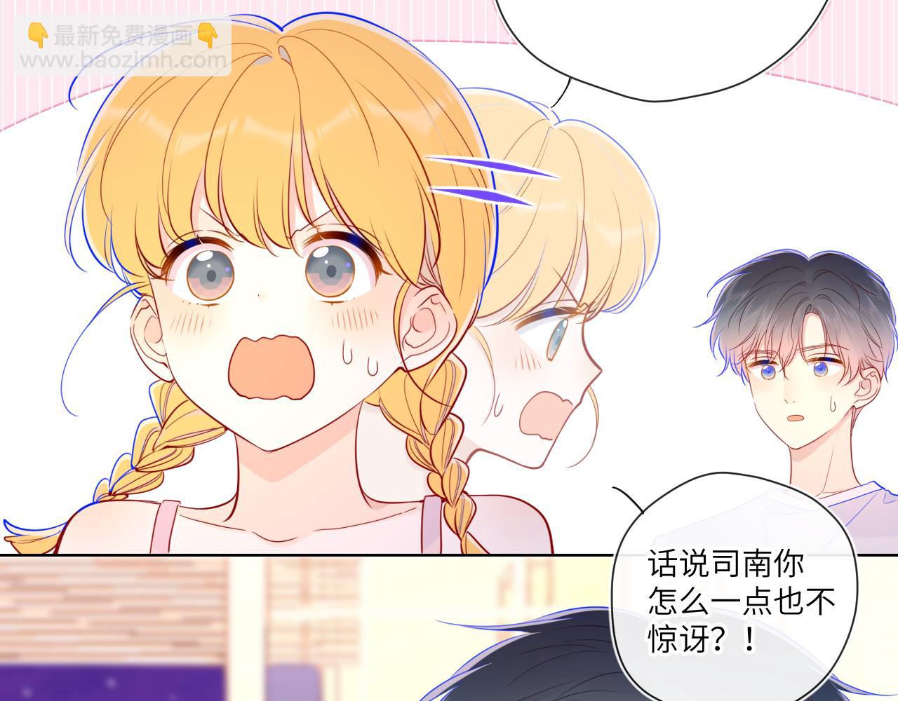 第80话 老师的秘密51