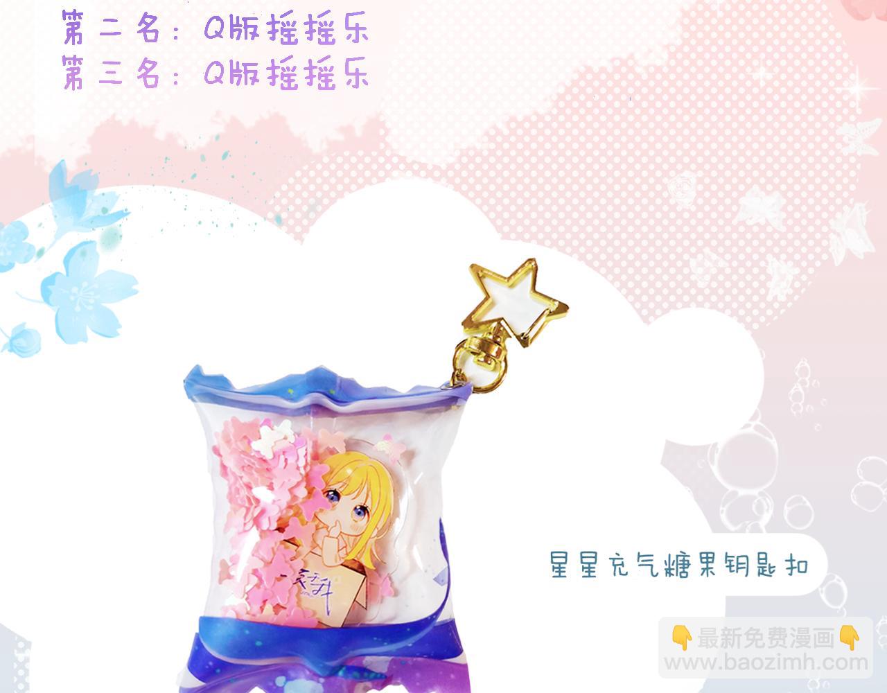 第80话 老师的秘密65