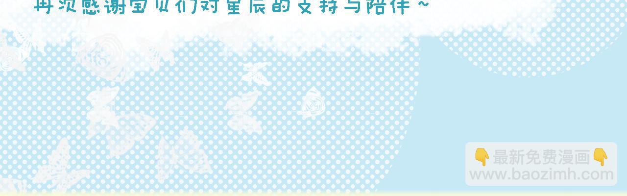 第80话 老师的秘密67