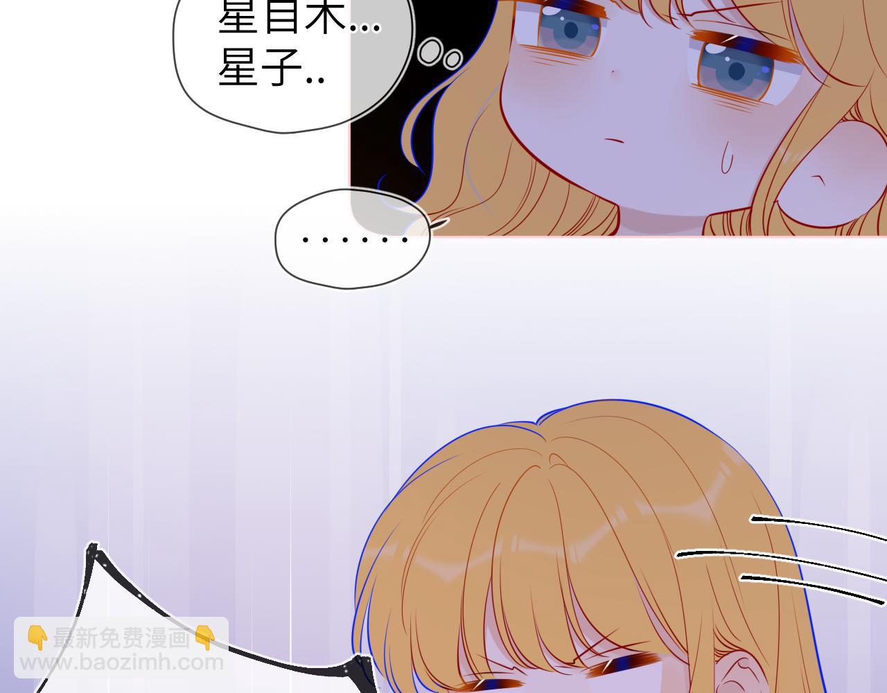 第81话 夜光里的拥抱12