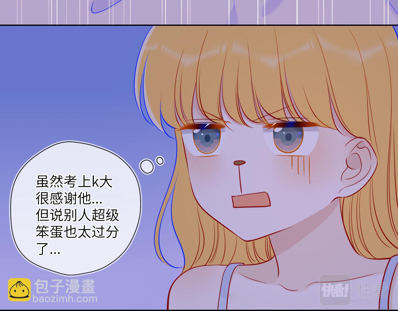 第81话 夜光里的拥抱14