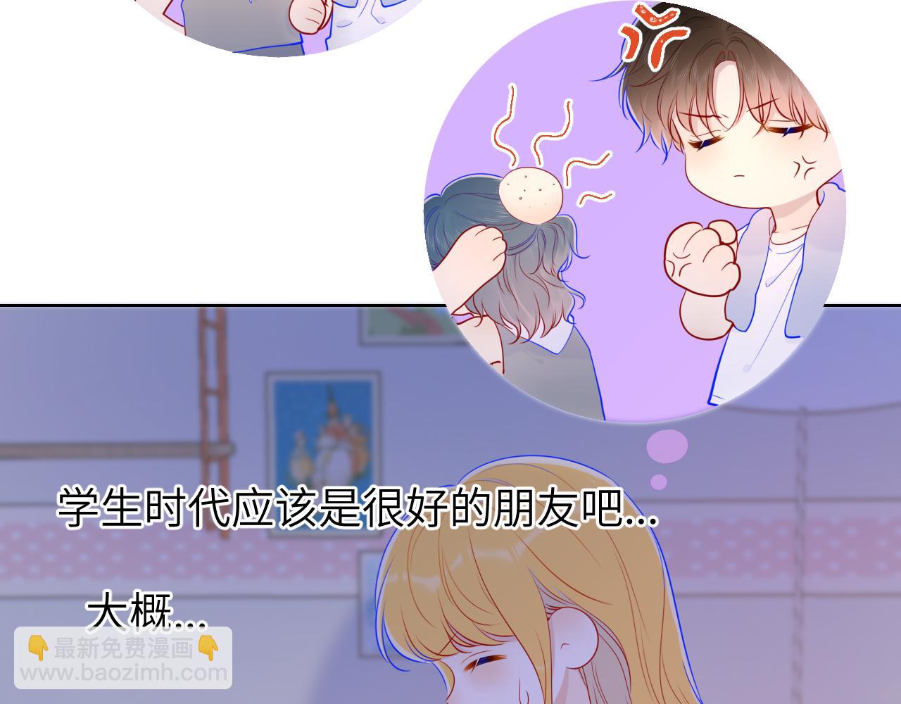 第81话 夜光里的拥抱16