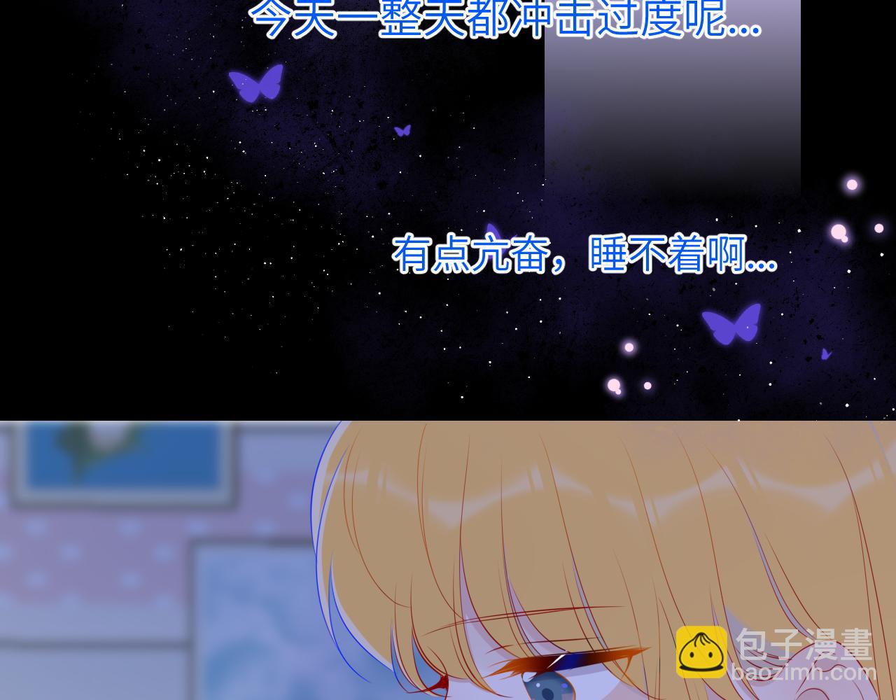 第81话 夜光里的拥抱19