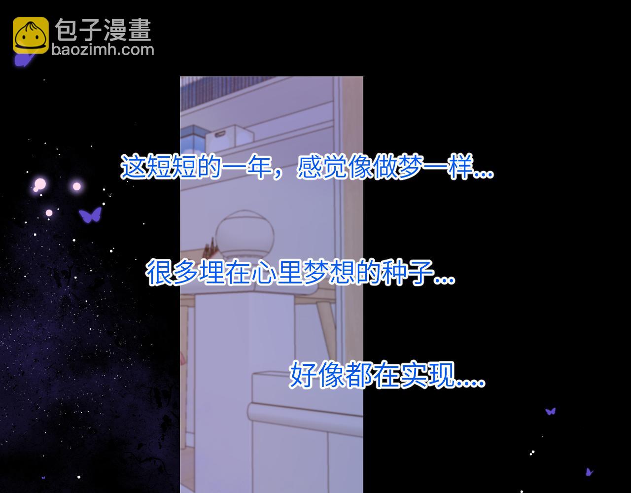 第81话 夜光里的拥抱21