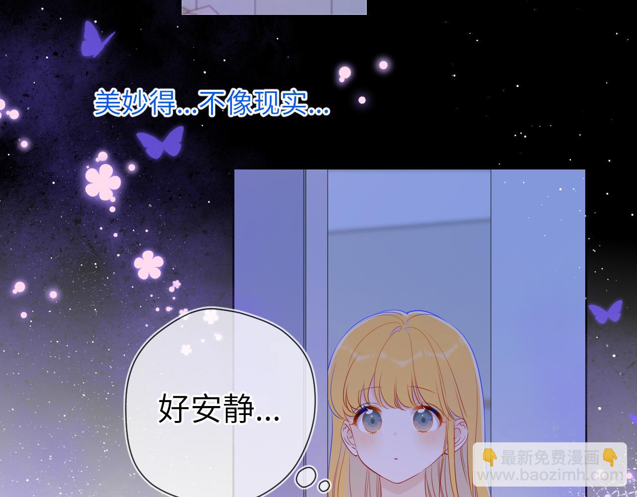 第81话 夜光里的拥抱22