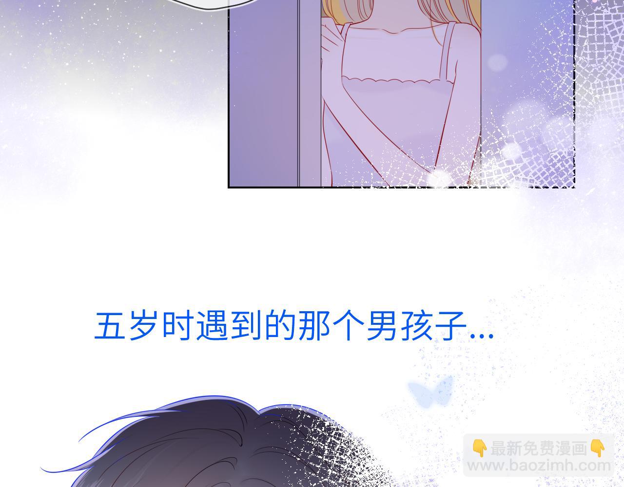 第81话 夜光里的拥抱23