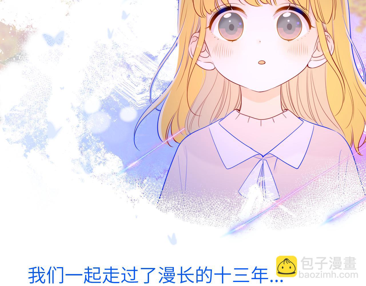 第81话 夜光里的拥抱25
