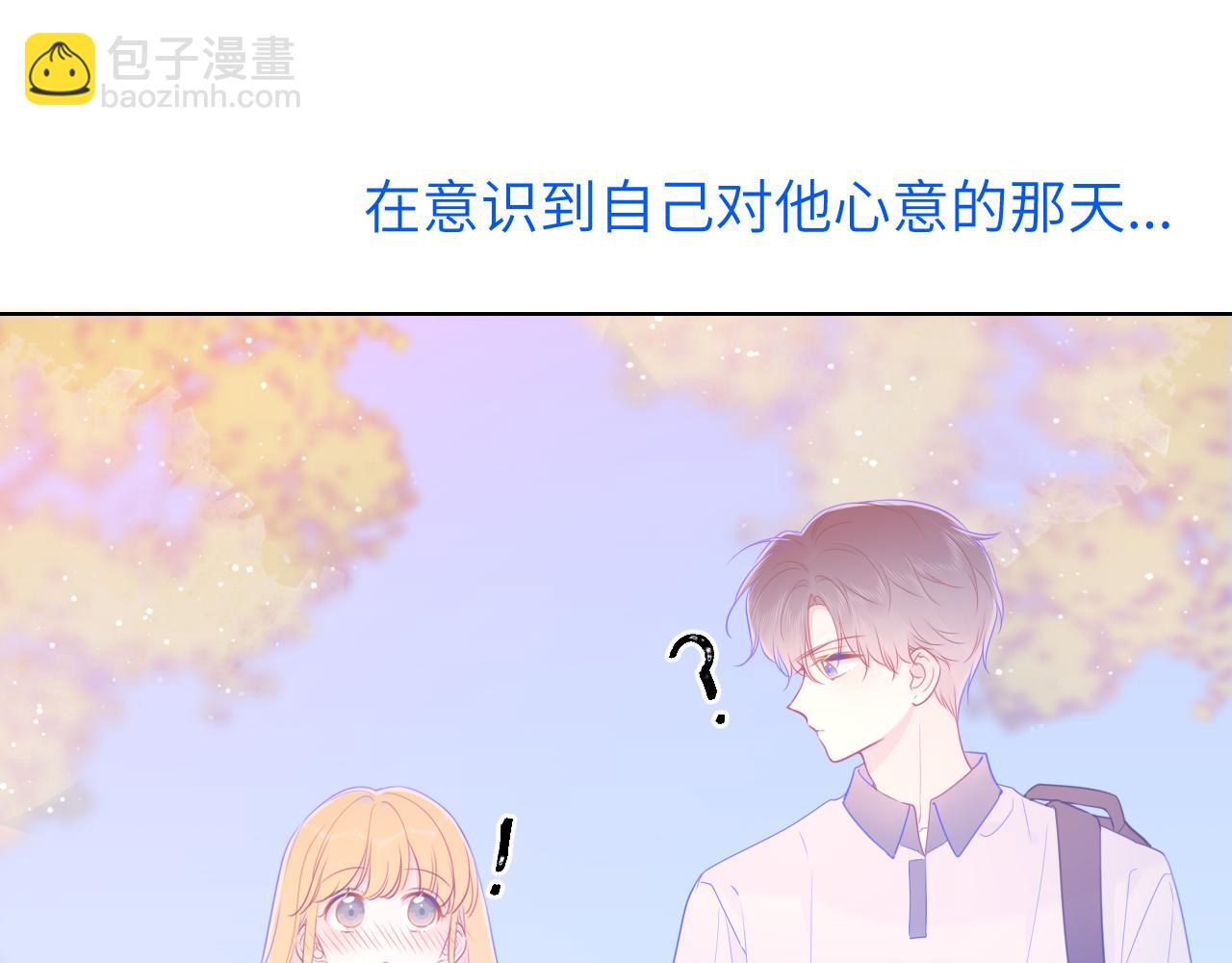 第81话 夜光里的拥抱26