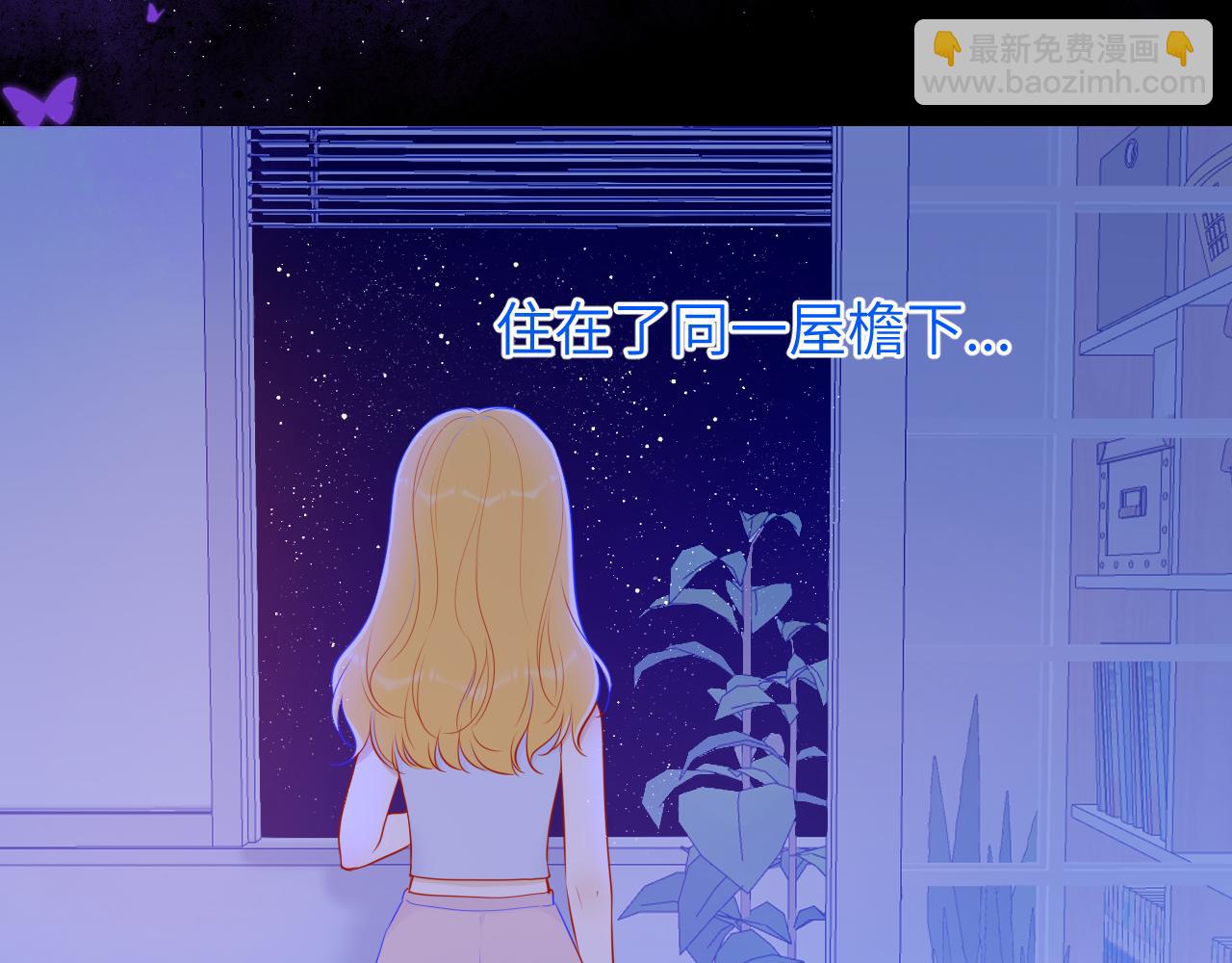 第81话 夜光里的拥抱28