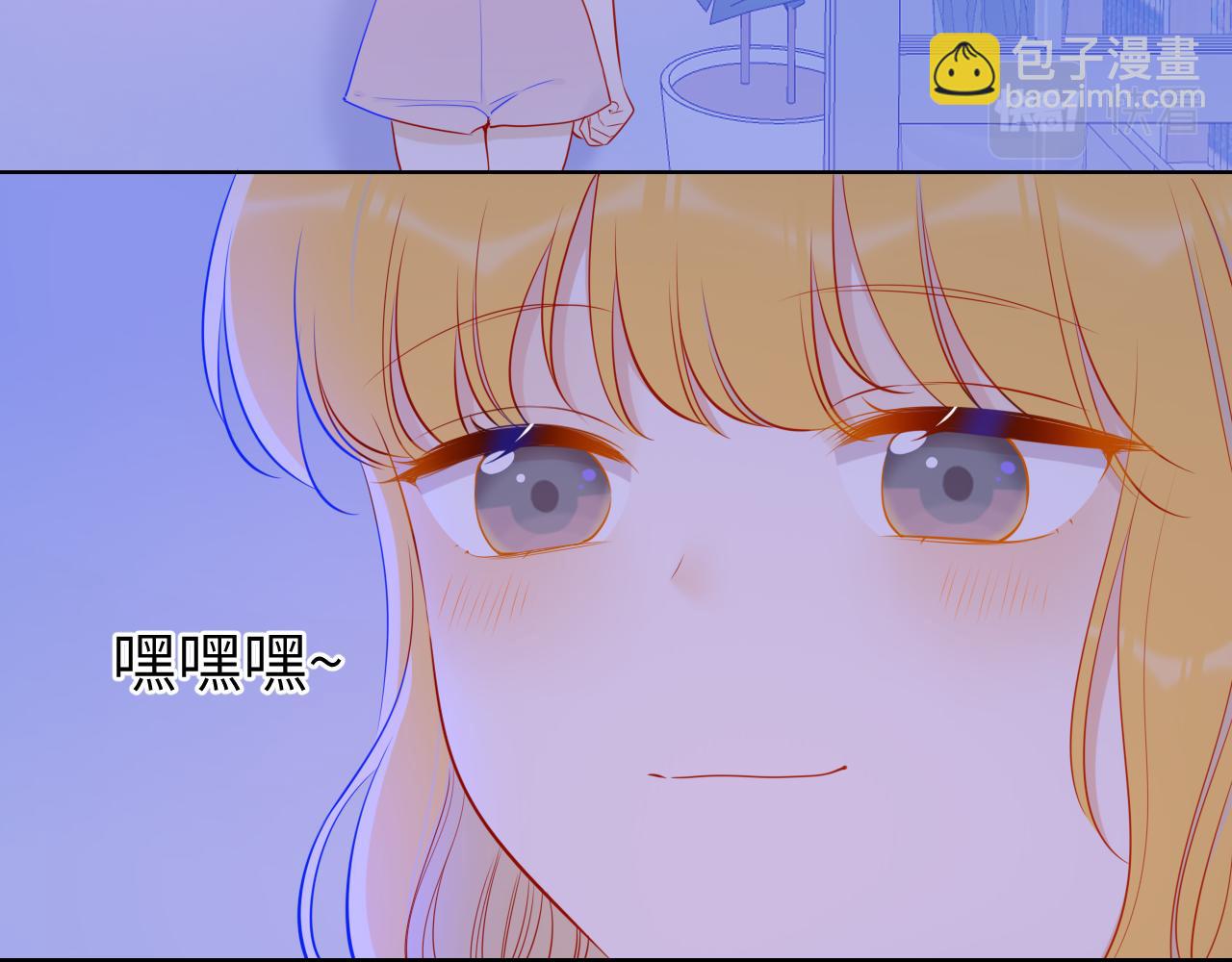 第81话 夜光里的拥抱29