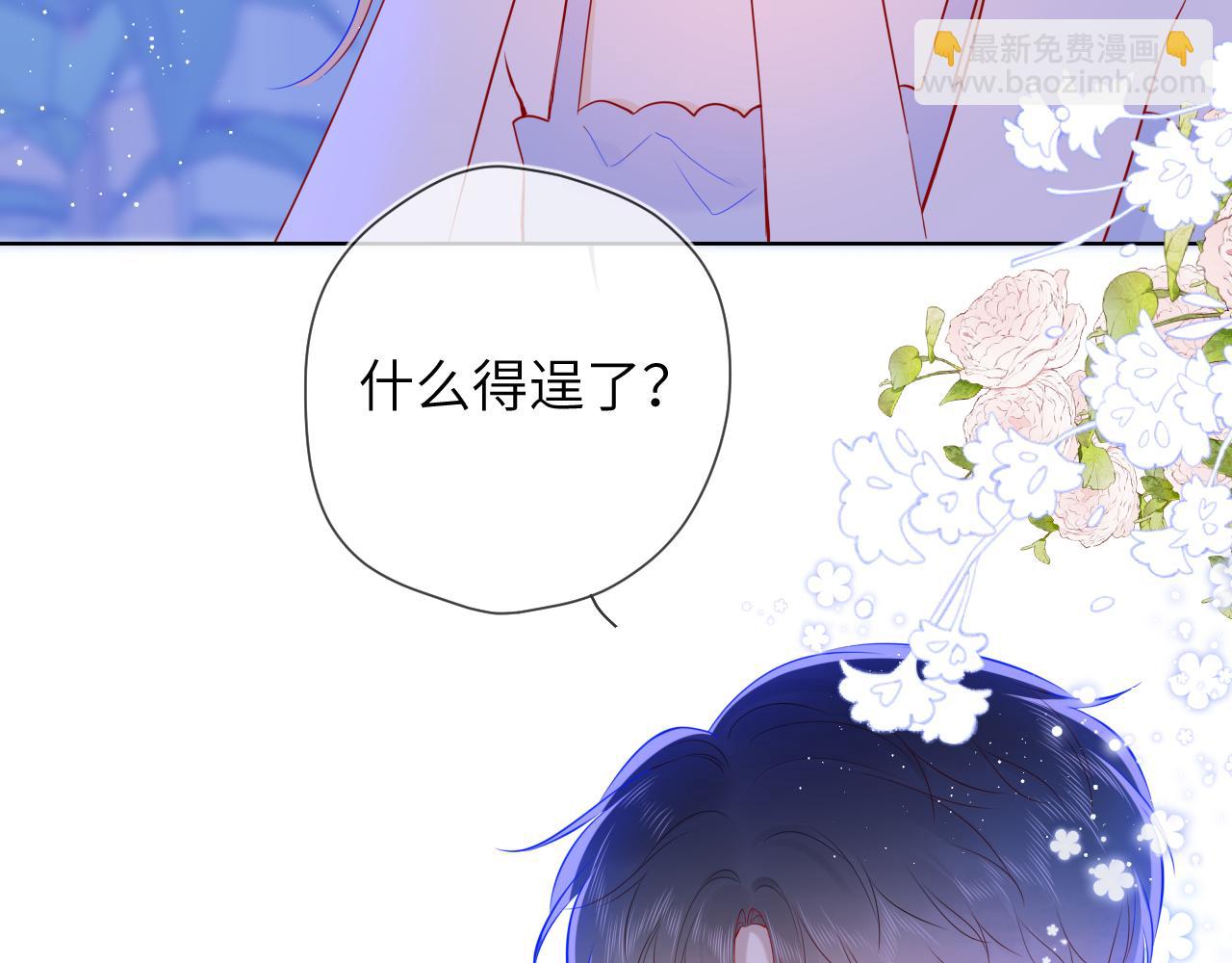 第81话 夜光里的拥抱31