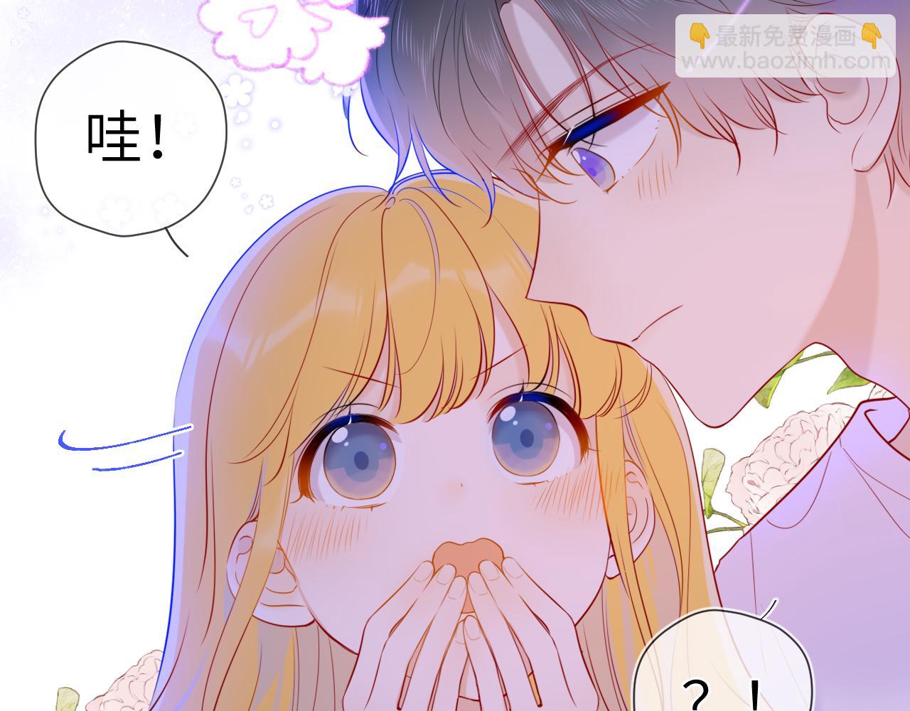 第81话 夜光里的拥抱34