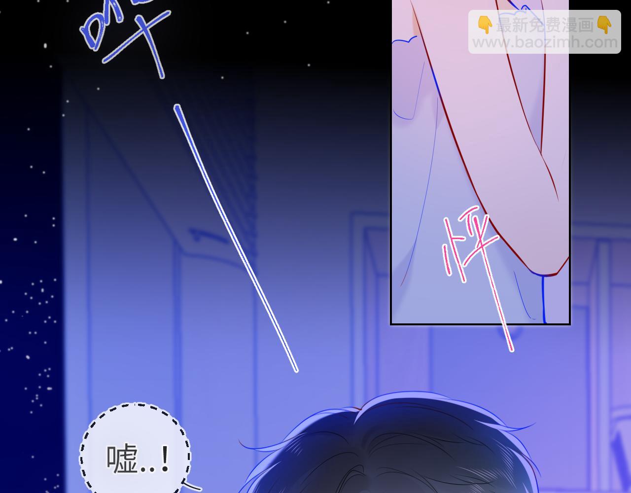 第81话 夜光里的拥抱37