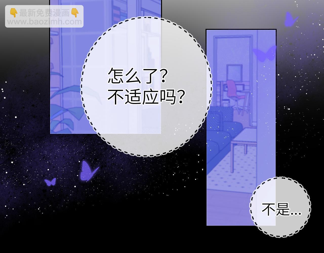 第81话 夜光里的拥抱44