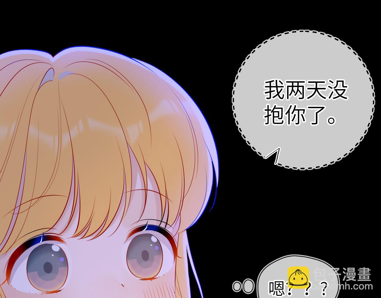 第81话 夜光里的拥抱46