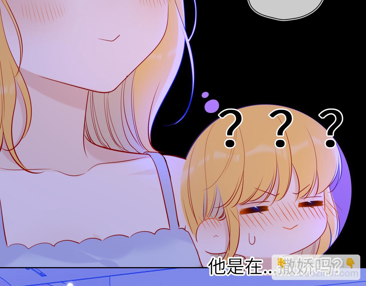 第81话 夜光里的拥抱51