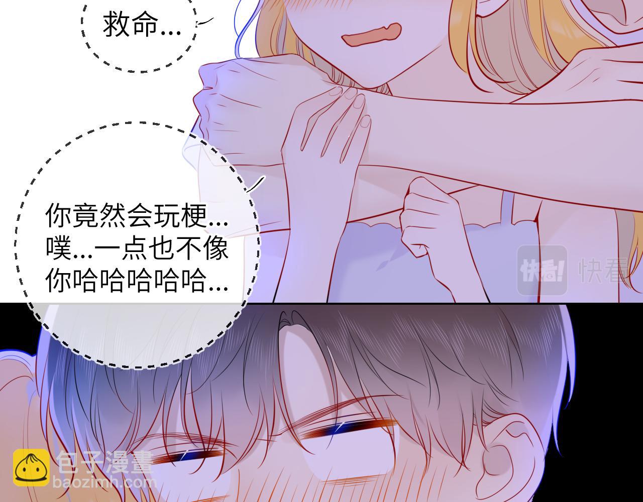 第81话 夜光里的拥抱58