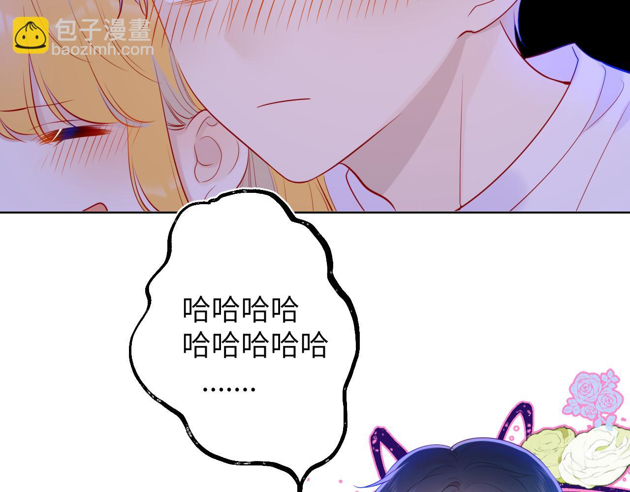 第81话 夜光里的拥抱59