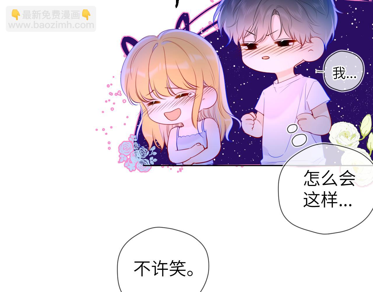 第81话 夜光里的拥抱60