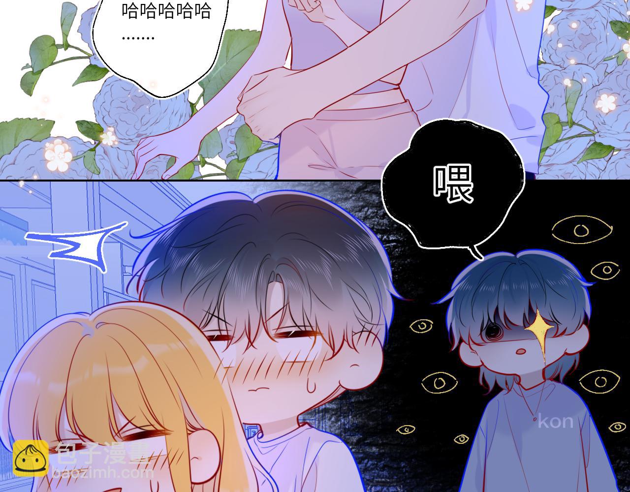 第81话 夜光里的拥抱62