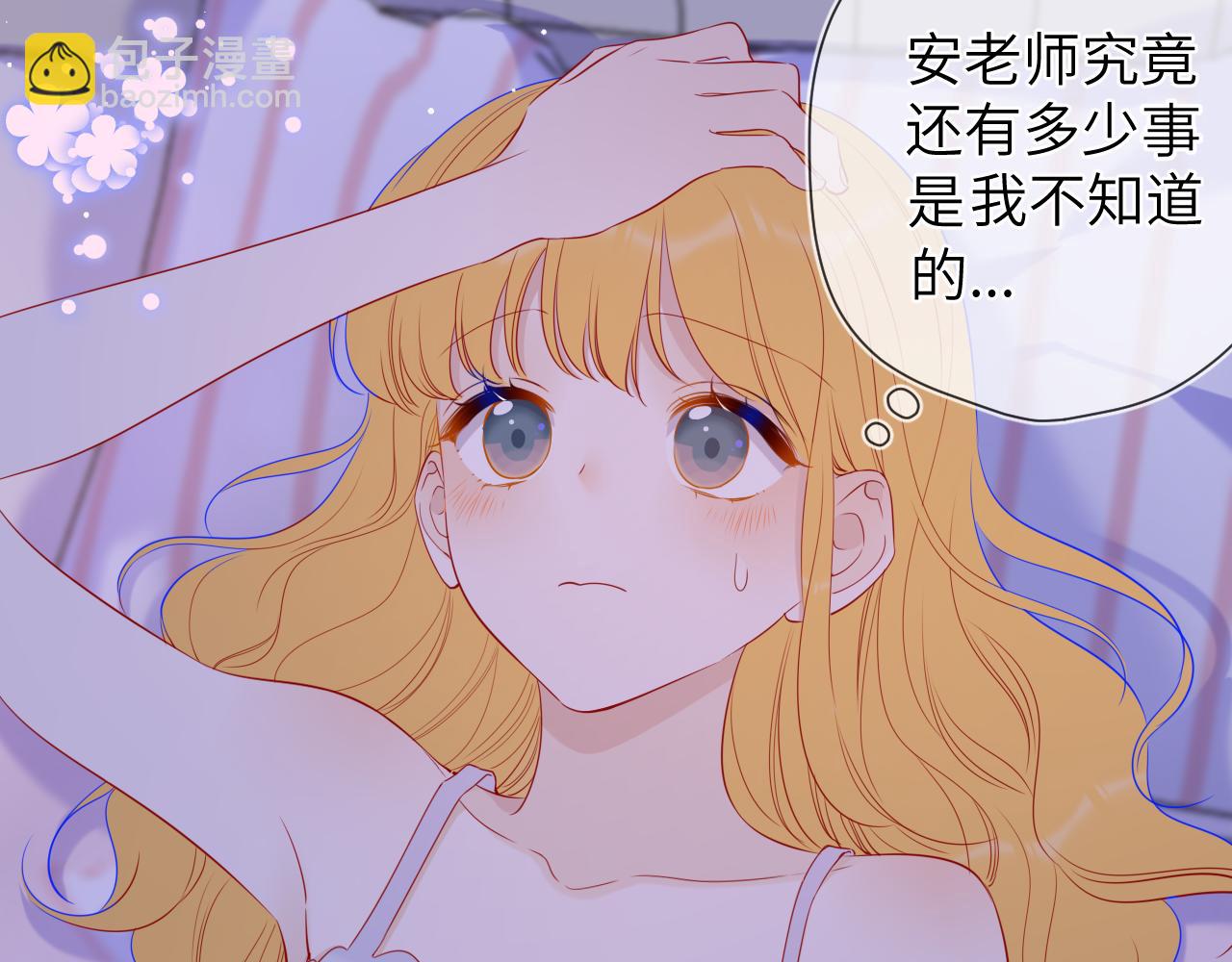 第81话 夜光里的拥抱7