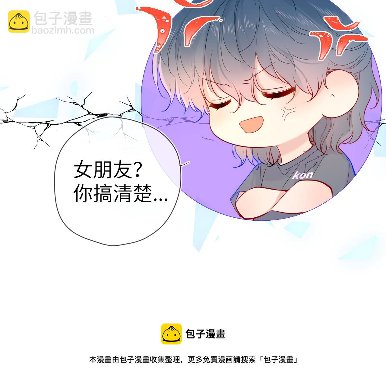 第82话 一起去见他吧10