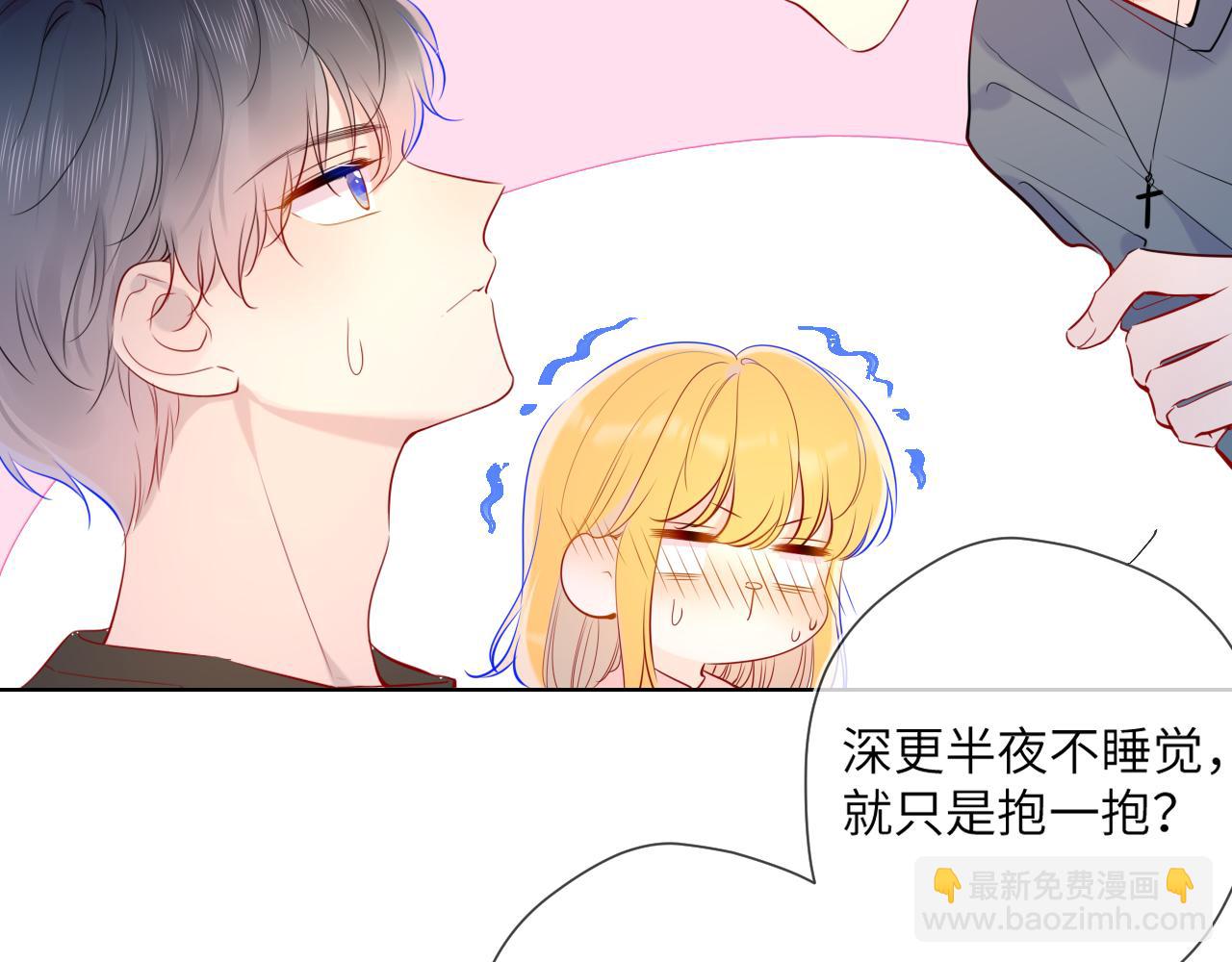 第82话 一起去见他吧12