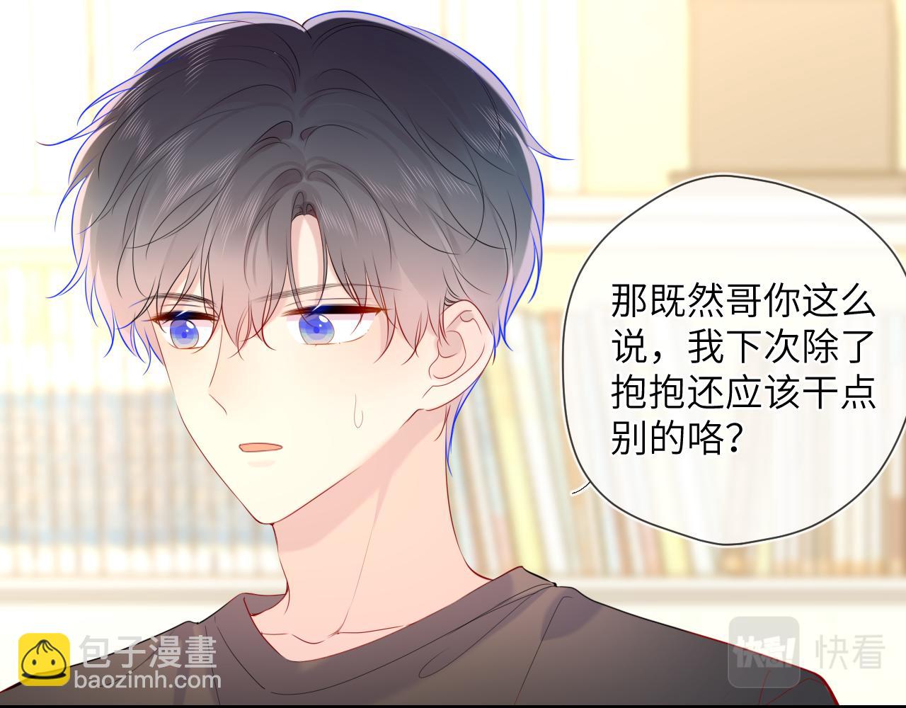 第82话 一起去见他吧14