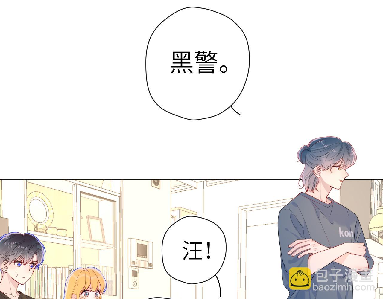 第82话 一起去见他吧16