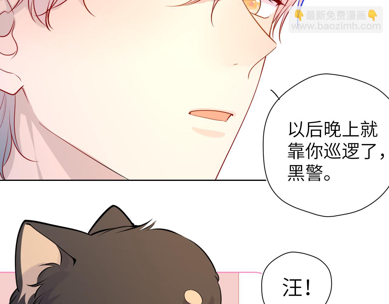 第82话 一起去见他吧18