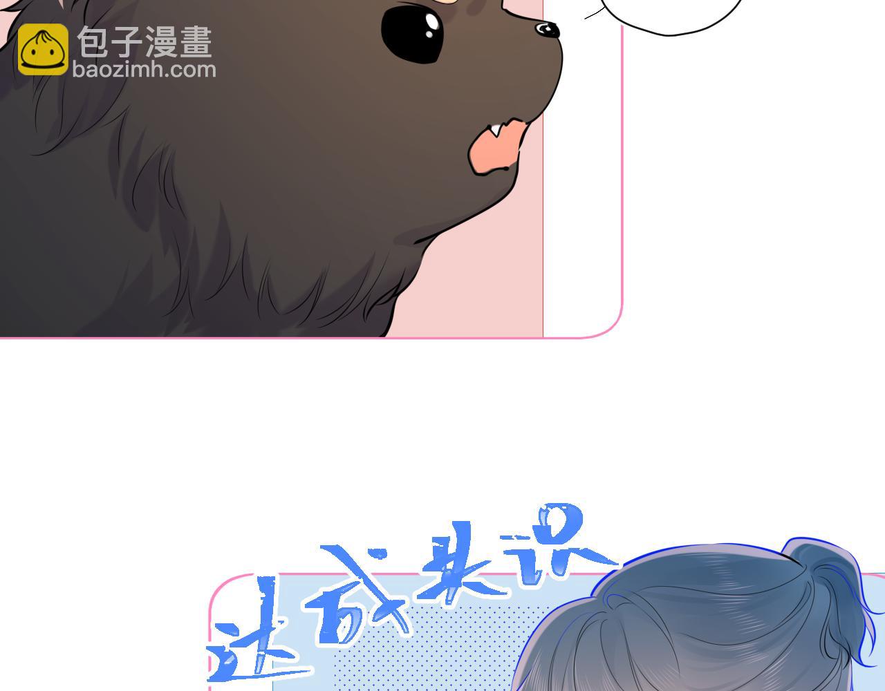 第82话 一起去见他吧19
