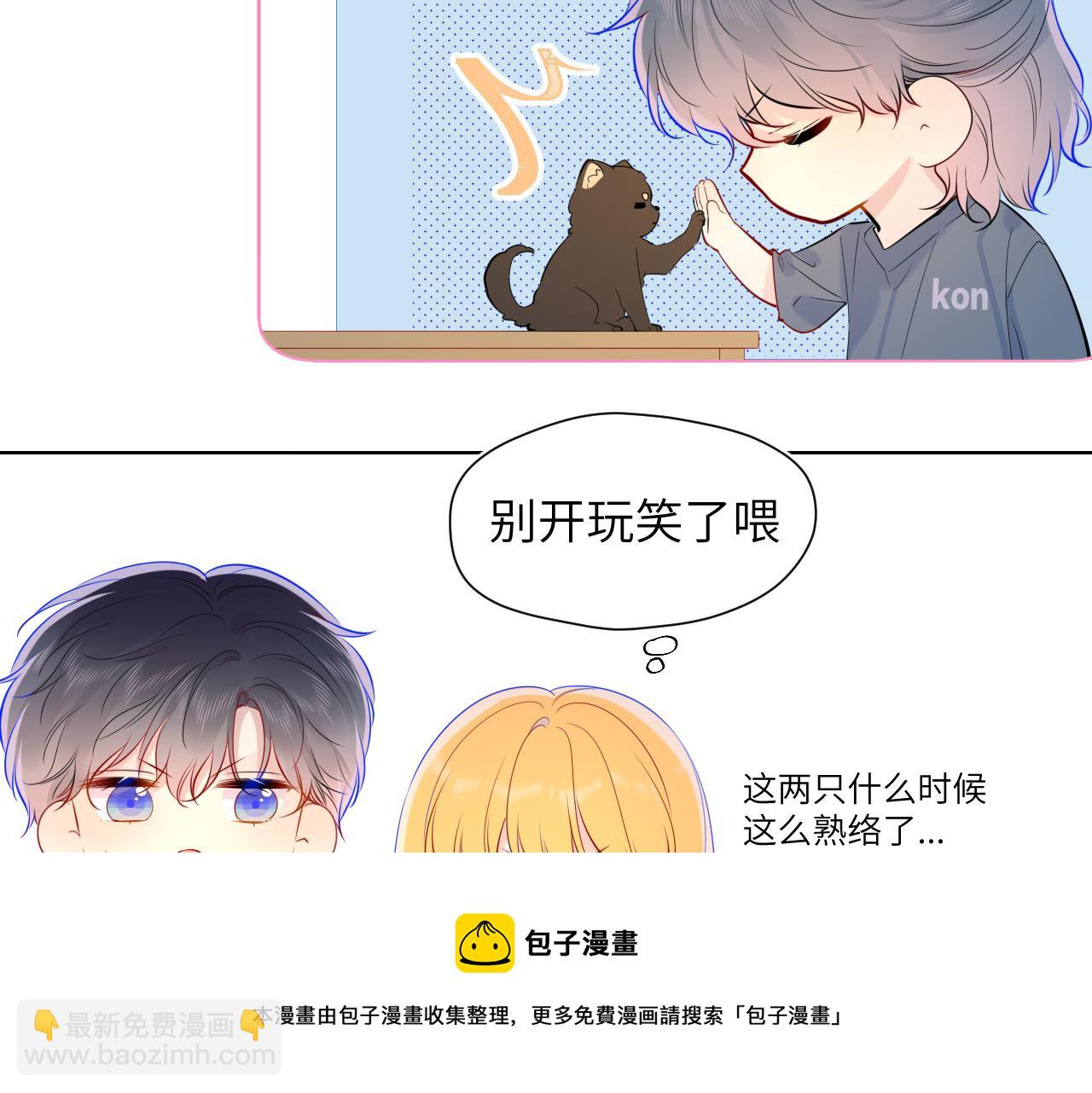 第82话 一起去见他吧20