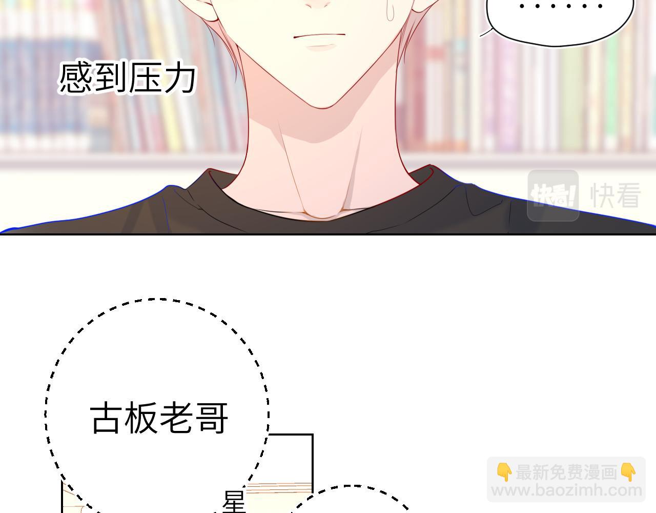 第82话 一起去见他吧22