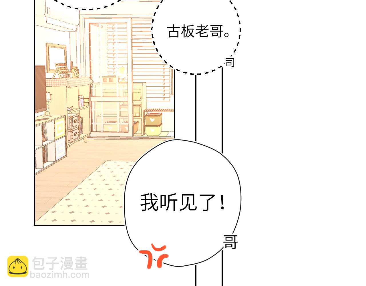 第82话 一起去见他吧23