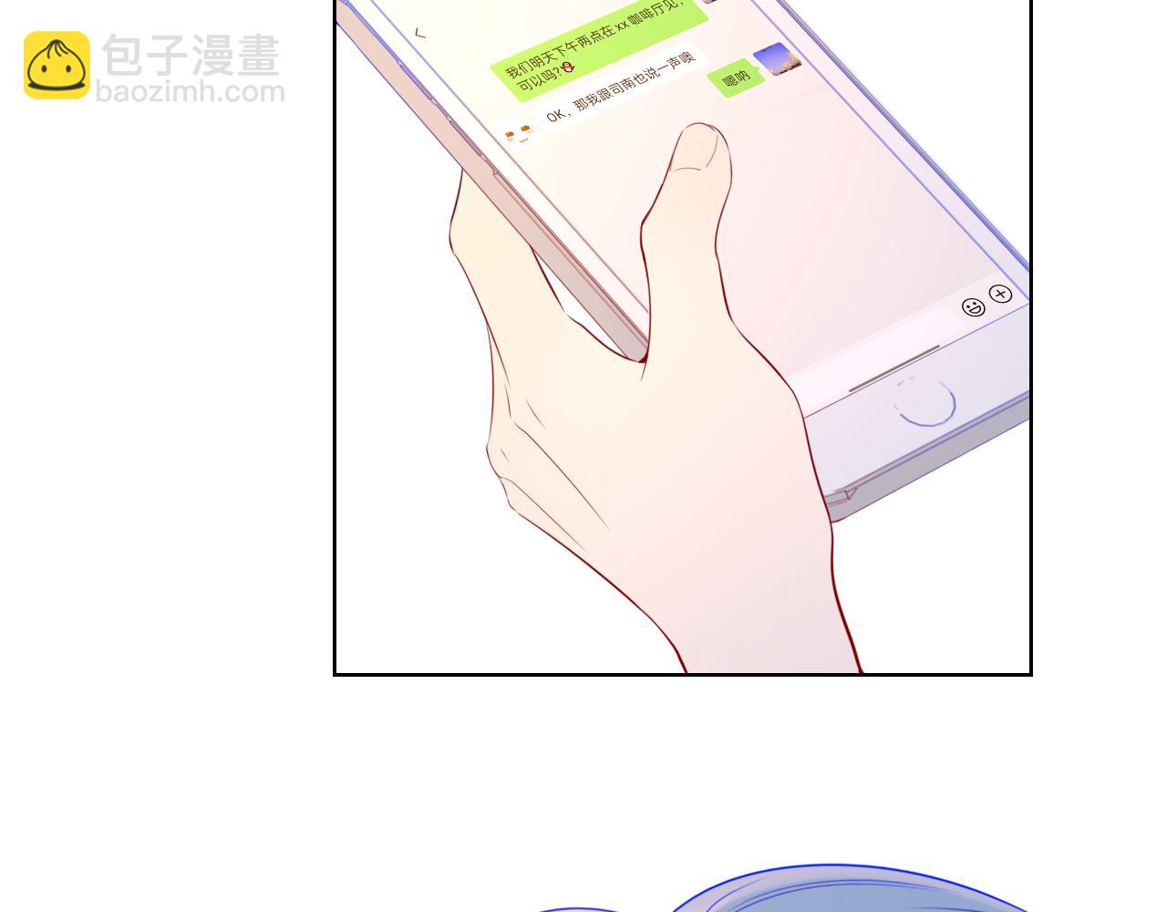 第82话 一起去见他吧27