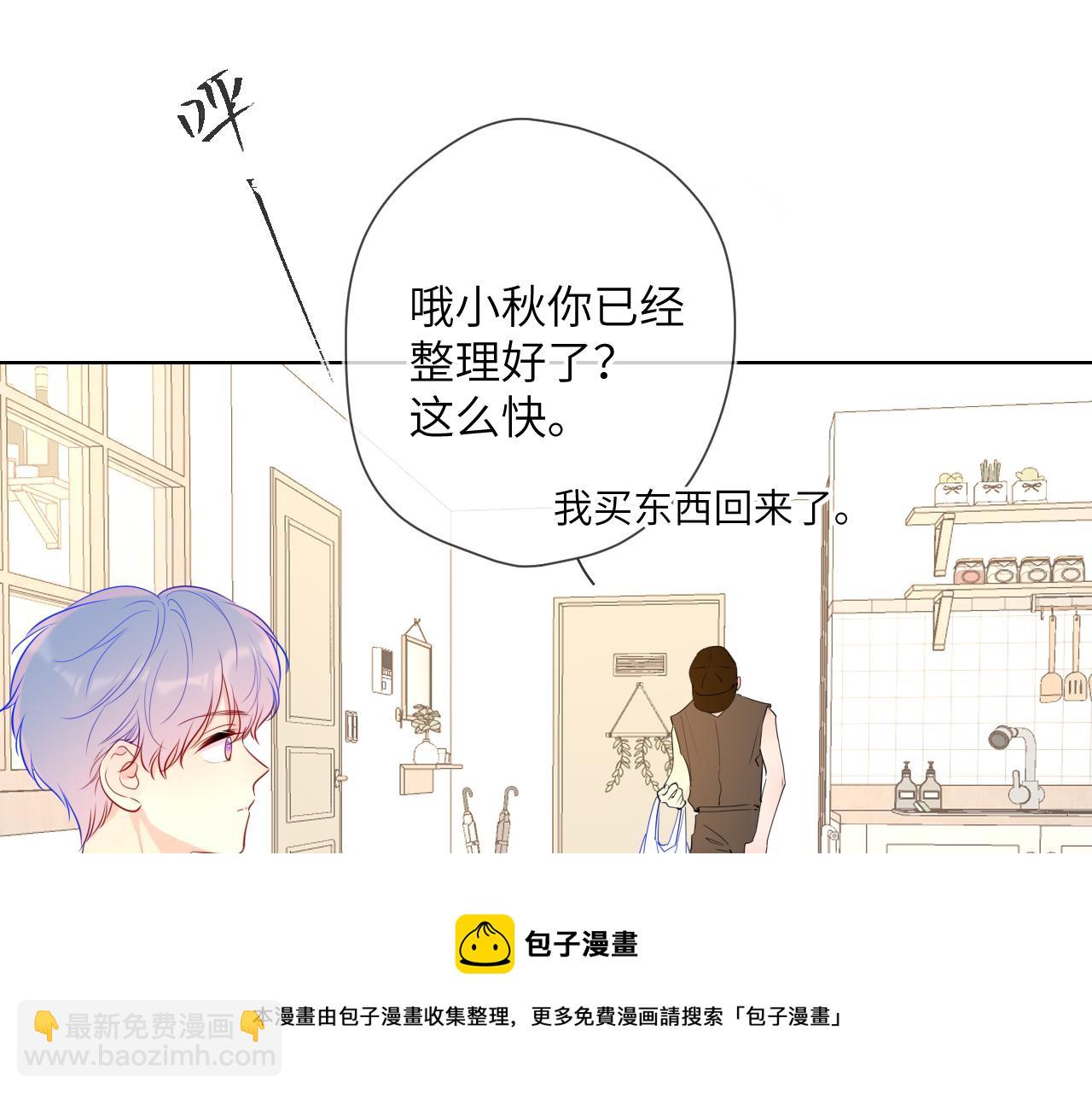 第82话 一起去见他吧30