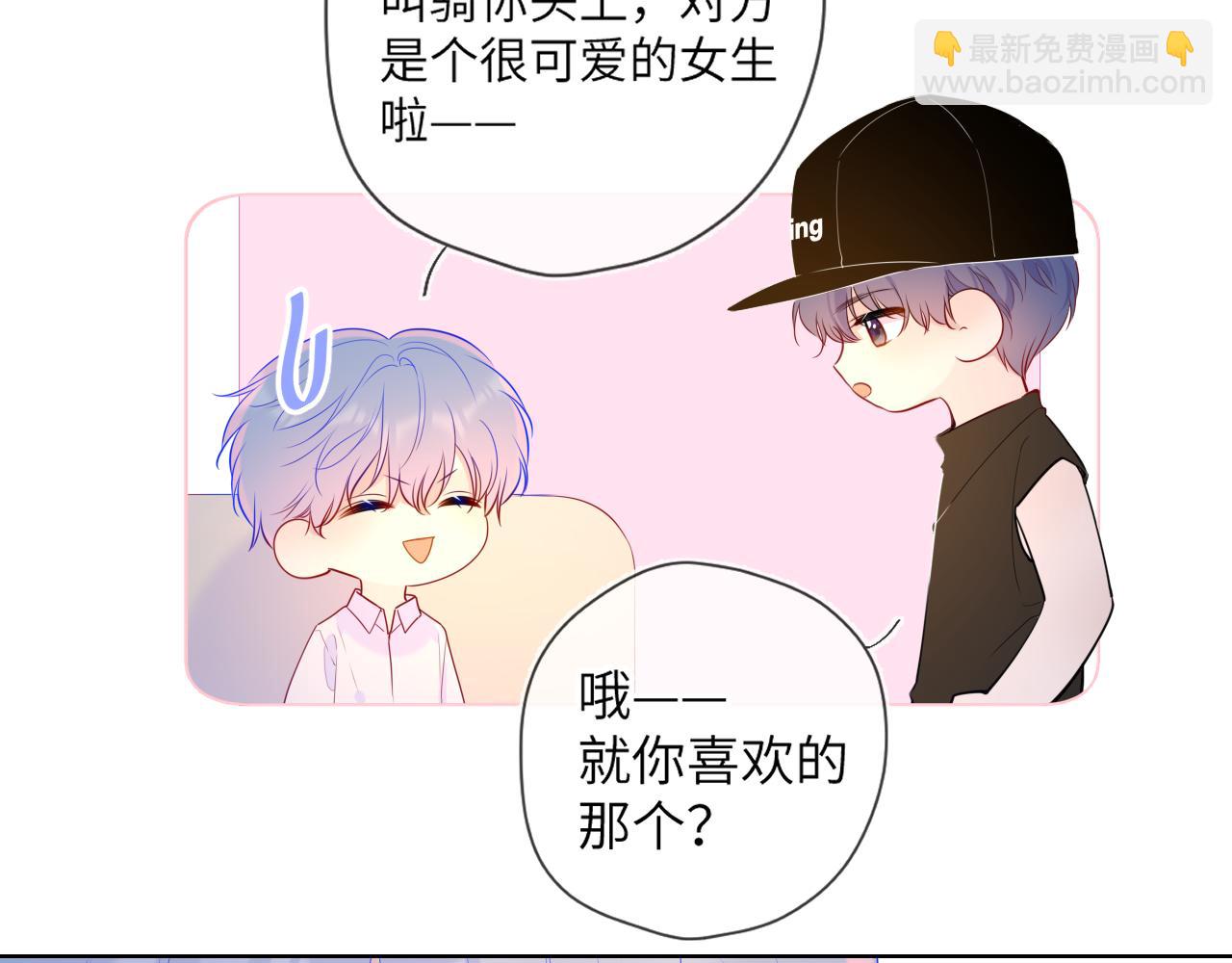 第82话 一起去见他吧35