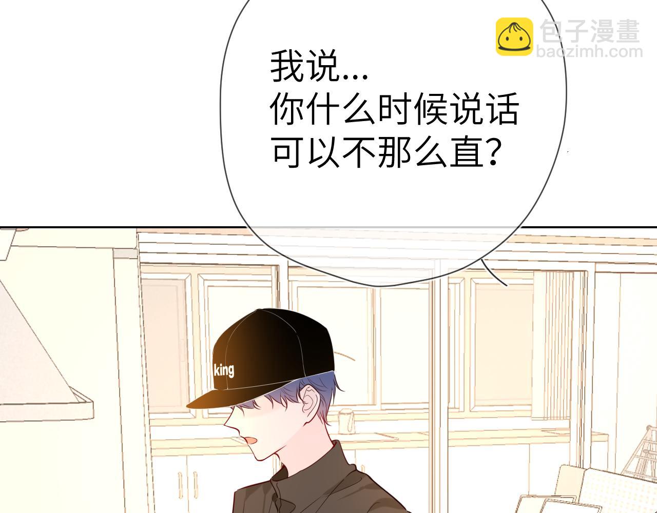 第82话 一起去见他吧37
